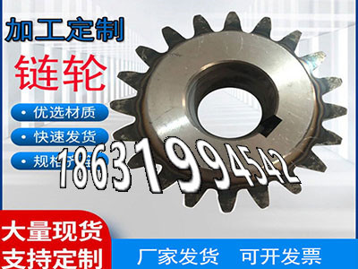 粉末冶金齿轮怎么选购粉末冶金齿轮怎么选购2.5模数可以做5.5模数二手的小模数齿轮怎么更换螺旋斜齿保养